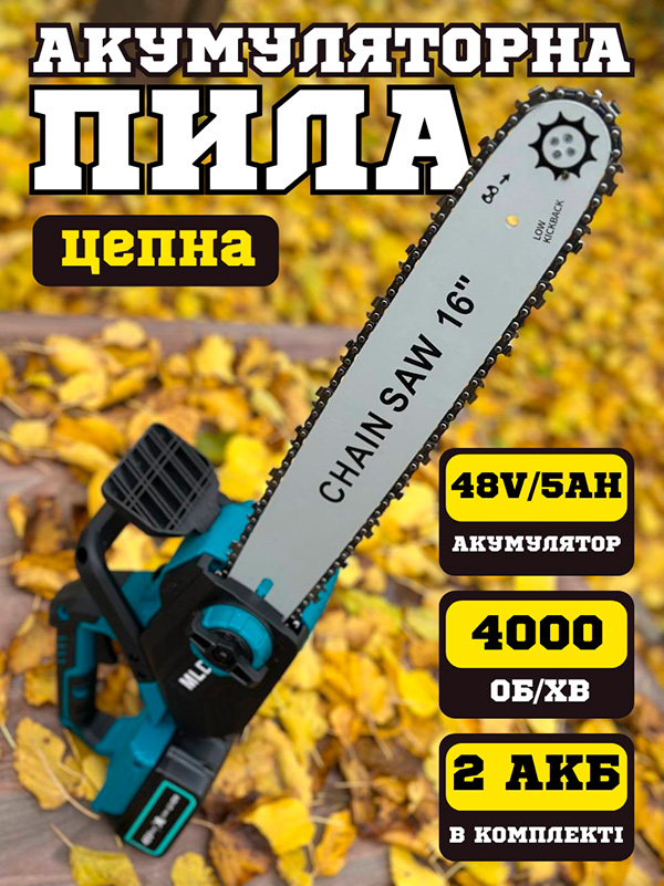 фото товару